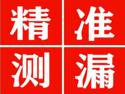 贡山暖气管漏水都是什么原因造成的呢？